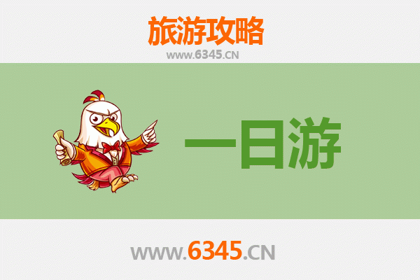 沧州盐山自驾一日游攻略：探寻历史遗迹与自然风光