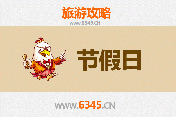 沧州盐山出发承德避暑山庄旅游攻略：清凉一夏的皇家园林之旅