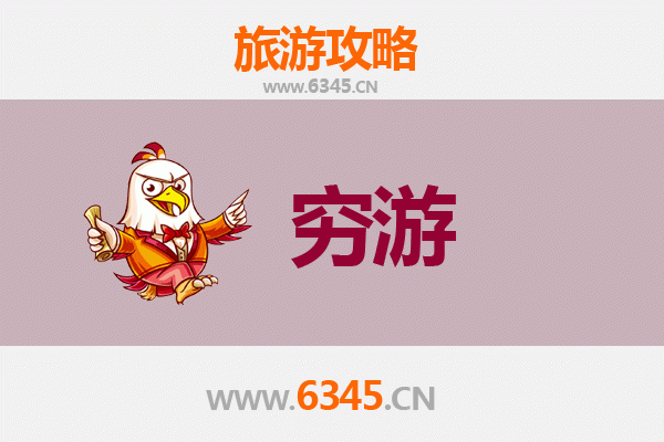 沧州盐山穷游攻略：一个人探索千年盐业古镇的静谧之旅