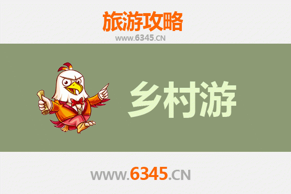 沧州盐山乡村旅游精品线路推荐：探寻千年盐业文化与田园风光